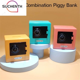 ซูเชนธ กล่องเงินขนาดเล็กหมุนรหัสผ่านตู้เซฟการจัดเก็บเด็กของข…
