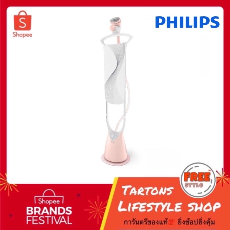 [ของแท้🔥รับประกันศูนย์ 2 ปี] Philips Comfort Touch GC552 เครื่องรีดไอน้ำถนอมผ้า รุ่น GC552/40