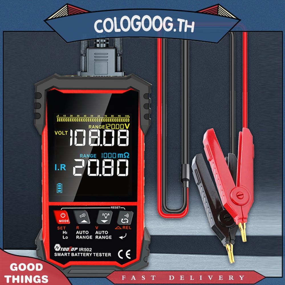 [colog.th] Ir500/ir502 เครื่องทดสอบความต้านทานภายในแบตเตอรี่ 120V 0.00-10m -500 ความแม่นยําสูง
