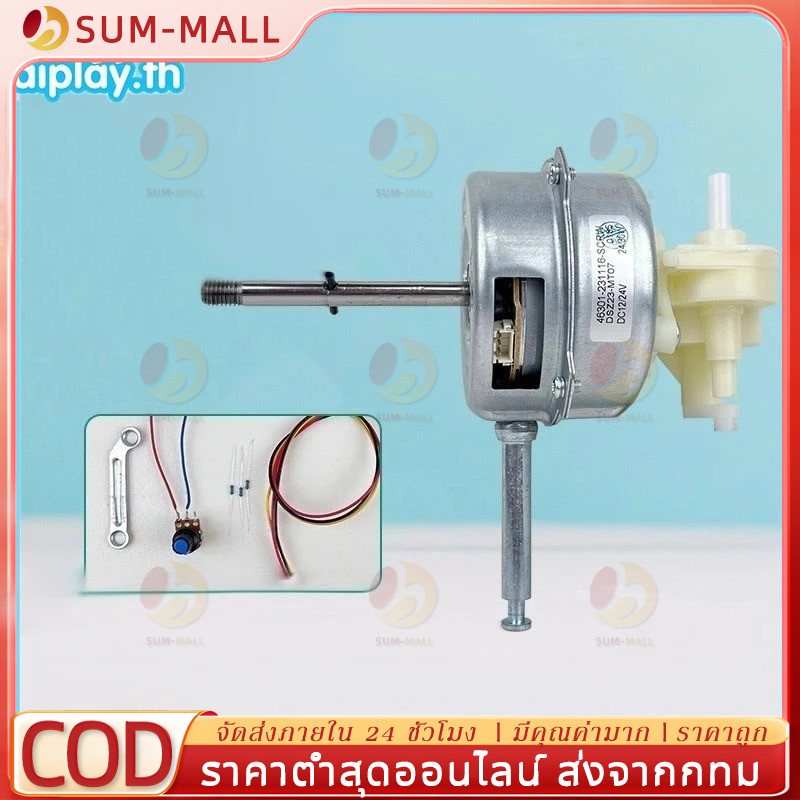 COD มอเตอร์พัดลม DC 12v 24v มอเตอร์ DC มอเตอร์แรงดันต่ำพัดลม บู๊ทเป็นลูกปืนสินค้าในไทย ไฟฟ้ามอเตอร์ดัดแปลง