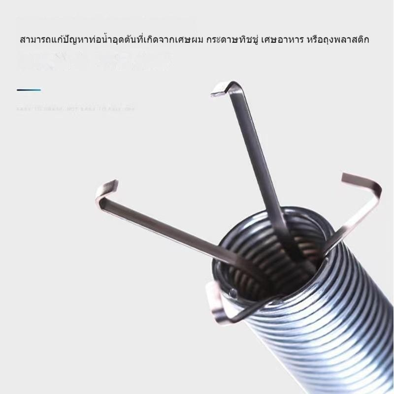 2m ไม้ล้วงท่อ งูเหล็ก ทะลวงท่อ ไม้คีบ เส้นผม ที่คีบเศษขยะ และสิ่งสกปรก - รูปที่ 5