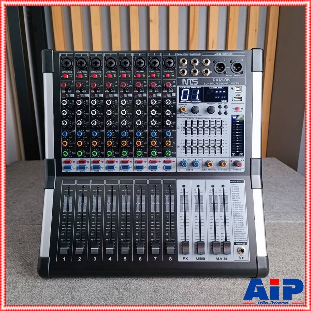 NTS PKM-8N POWERMIXER มิกเซอร์ POWER MIXER PKM8 PKM 8 N เพาเวอร์มิกซ์ เอไอ-ไพศาล