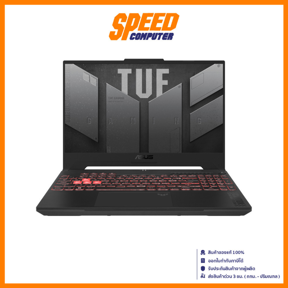 ASUS TUF A15 (FA507NVR-LP037W) Ryzen7 7435HS RTX 4060 NOTEBOOOK(โน๊ตบุ๊ค) | By Speed Computer