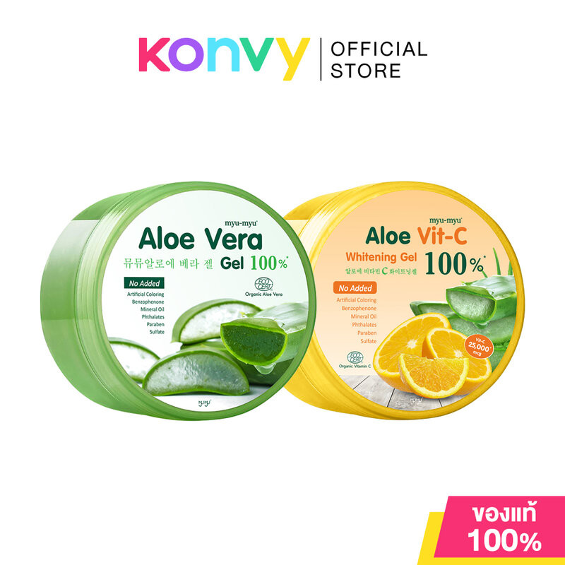 รีวิว MYU-MYU Aloe Gel เจลว่านหางจระเข้บำรุงผิว ผิวใส นุ่ม ชุ่มชื้น