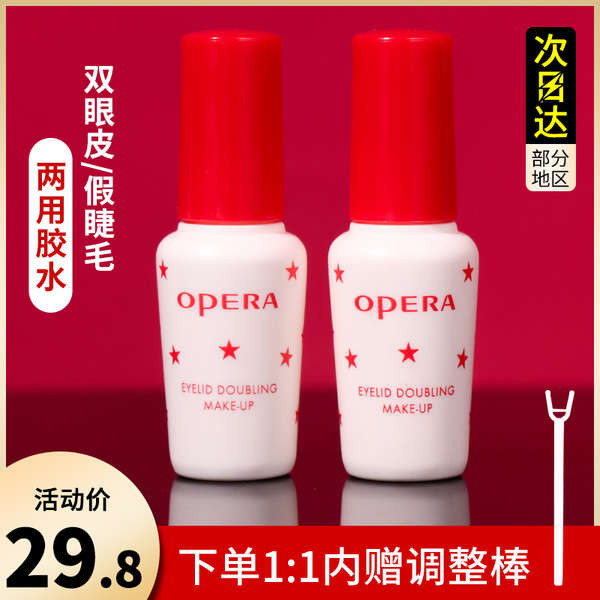 กาวติดขนตา กาวต่อขนตา ญี่ปุ่น Opera Eperan Eye Liquid กาวสองเปลือกตาปลอมกาวขนตาปลอม Super Sticky Las