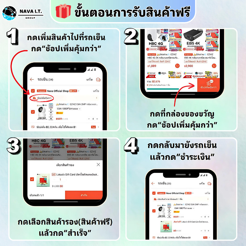 🛵มีส่งด่วน💨 EZVIZ C8C 3K 4MP / 5MP CAMERA WI-FI แบบแพนและเอียง รับประกัน 2 ปี