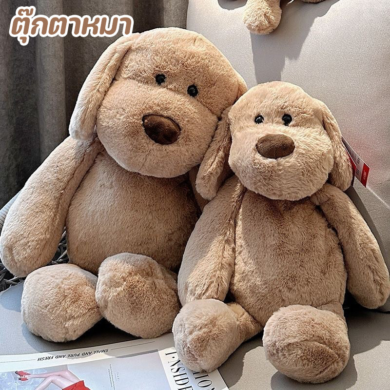 พร้อมส่ง🐶Puppy ตุ๊กตาหมา ตุ๊กตาน่ารัก น่ารักมาก กอดได้พอดีตัว ของขวัญ