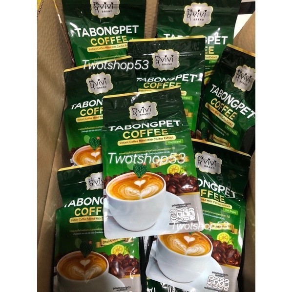 Vivi กาแฟกระบองเพชร..รุ่นถุง..แบรนด์วีวี่ รุ่นใหม่ล่าสุด1ห่อมี10ซอง