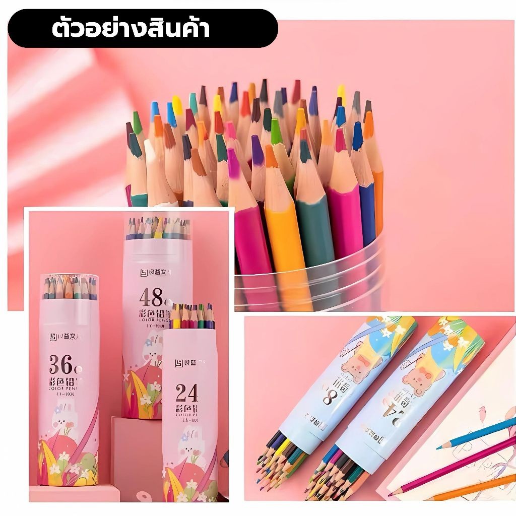 รูปภาพ 2