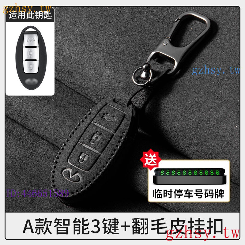 ส่วนลดพร้อมสต็อก Infiniti เหมาะสําหรับ Infiniti Q70 Key Case Buckle Case qx4 Key Case Suede Q50LQX50