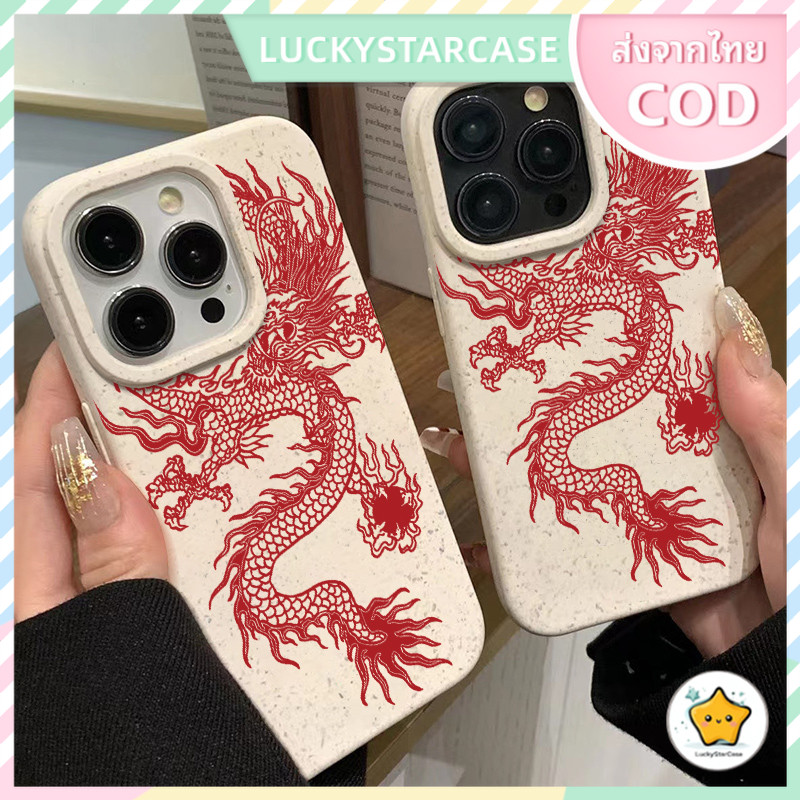 เคสไอโฟน11 16 ลายมังกรแดง เคสโทรศัพท์ For iPhone 11 12 13 14 15 16 Pro Max XR X 6 7 8 Plus XS Max 12mini เคส ย่อยสลายได้
