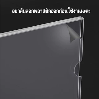 ป้ายอะคริลิคแนวตั้งแนวนอน A4/A3 ใช้ยึดแบบแบน