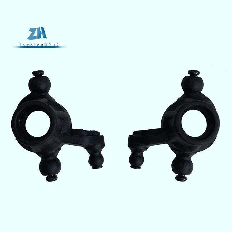 Rc รถด้านหน้าพวงมาลัยถ้วยอุปกรณ์เสริมอะไหล่ SJ11 สําหรับ 9130.9136.9137 RC รถ (2 ชิ้น)