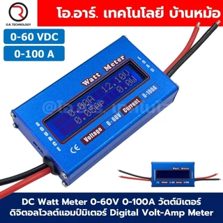 DC Watt Meter 0-60V 0-100A วัตต์มิเตอร์ ดิจิตอลโวลต์แอมป์มิเตอร์ Digital Volt-Amp Meter เพาเวอร์มิเตอร์ Power meter ม...