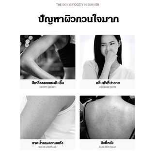 M'AYCREATE ไนอาซินาไมด์ น้ำหอม ครีมอาบน้ำ กลิ่นหอมอ่อนๆ บำรุงกลิ่นหอม น้ำหอมกลิ่นสดชื่น ผลิตภัณฑ์อาบน้ำ 500ml