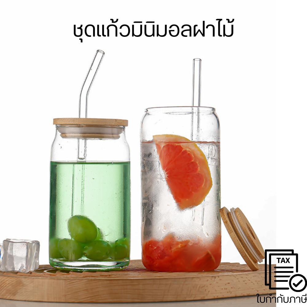 ชุดแก้วมินิมอลฝาไม้ แก้วน้ำดื่มแบบใส แก้วมินิมอลฝาไม้พร้อมหลอดแก้ว แก้วทรงกระบอกแบบใส