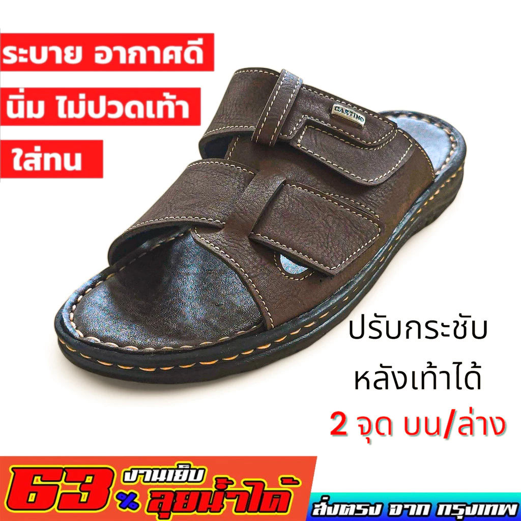 สินค้าเข้าใหม่ รองเท้าแตะผู้ชาย รองเท้าผู้ชาย ผ้านิ่ม ไม่กัดเท้า งานเย็บทั้งคู่ หนังนิ่ม