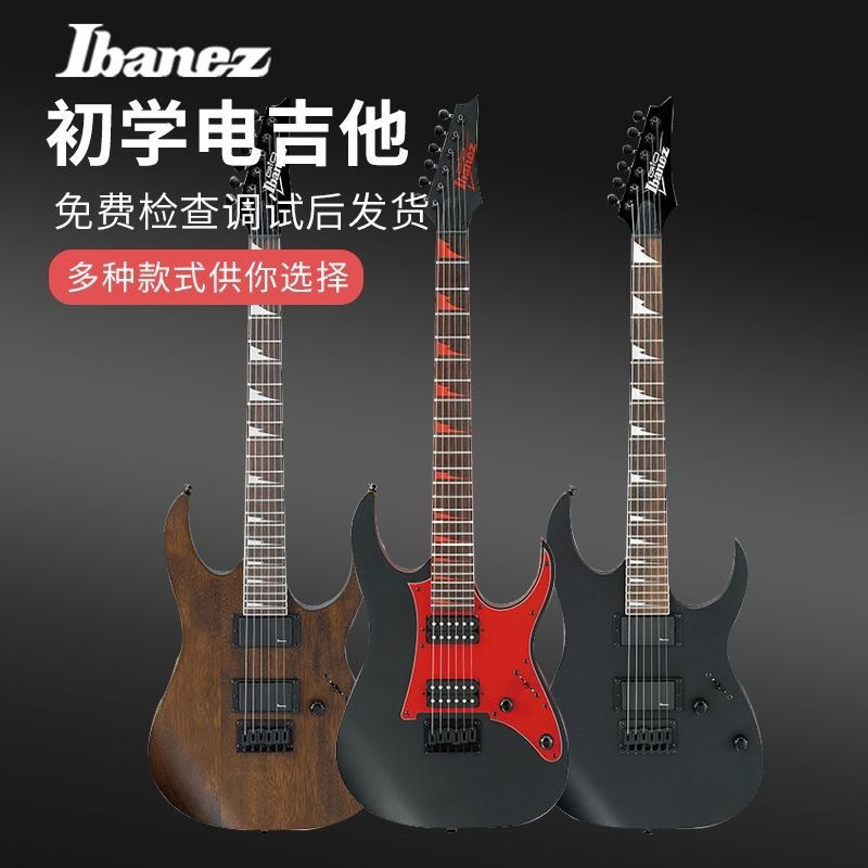 Ibanez Ibanez GRG121 GRG131 กีตาร์ไฟฟ้าระดับเริ่มต้นเหมาะสําหรับผู้เริ่มต้น