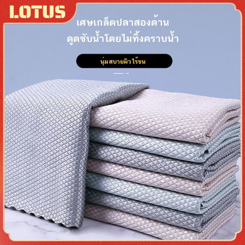 【ขนาด 25x25 ซม.】ผ้าอเนกประสงค์ ผ้าเช็ดกระจก แก้วต่างๆ ผืนเล็ก ใข้ทำความสะอาด คละสี