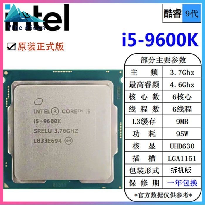 [ข้อเสนอพิเศษในเวลาจำกัด] Intel i5 9600K 9600kf 9400f 9100f 6คอร์6เธรดเดสก์ท็อป