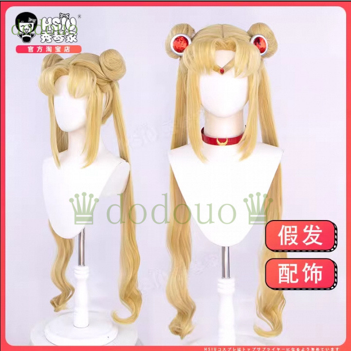 เซเลอร์มูน วอเตอร์ ไอซ์มูน cos วิกผมคอสเพลย์ Tsukino Usagi