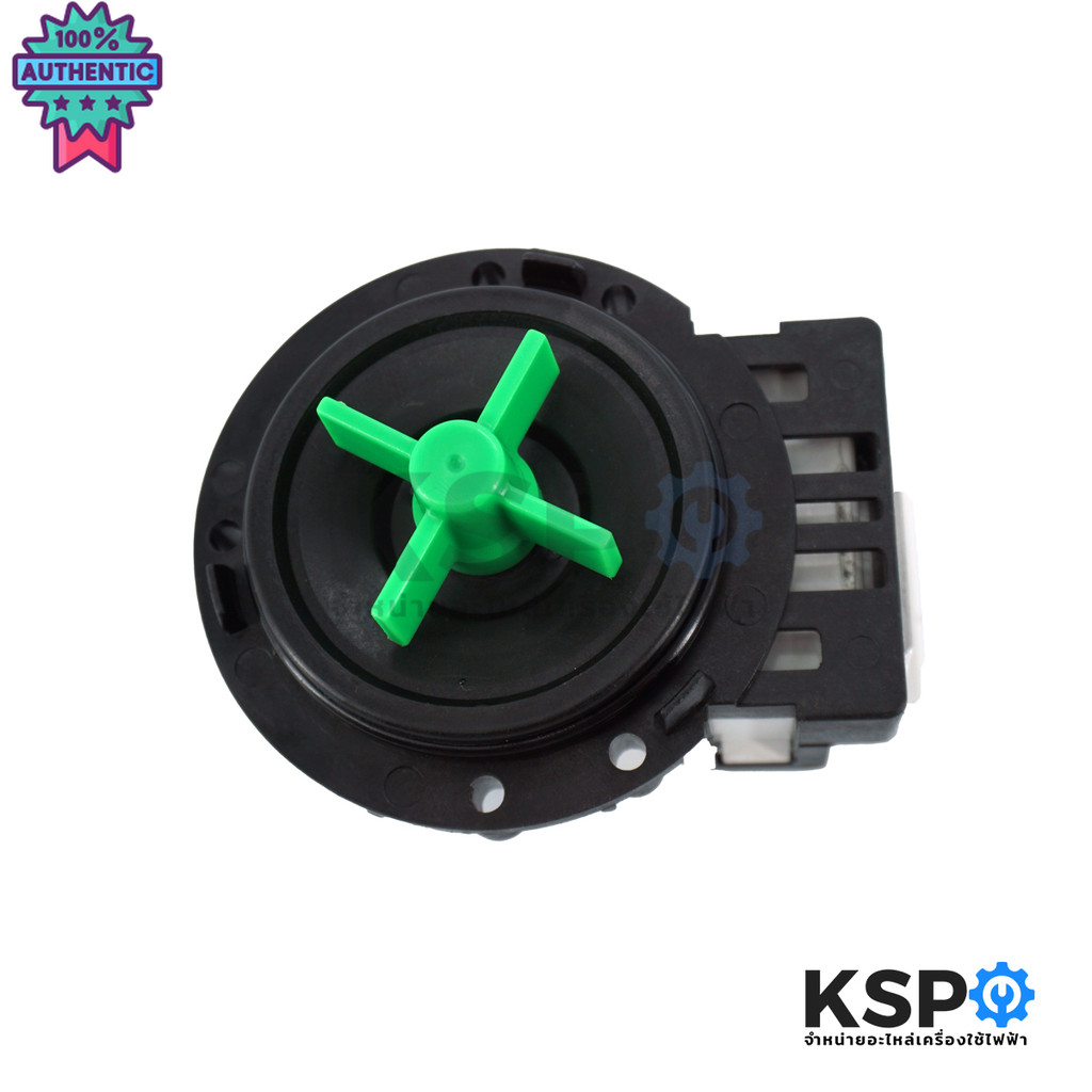 มอเตอร์เดรนเครื่องซักผ้า มอเตอร์เดรนใพัดเขียว BPX2-102IL 35W ขาหน้า อะไหล่เครื่องซักผ้า