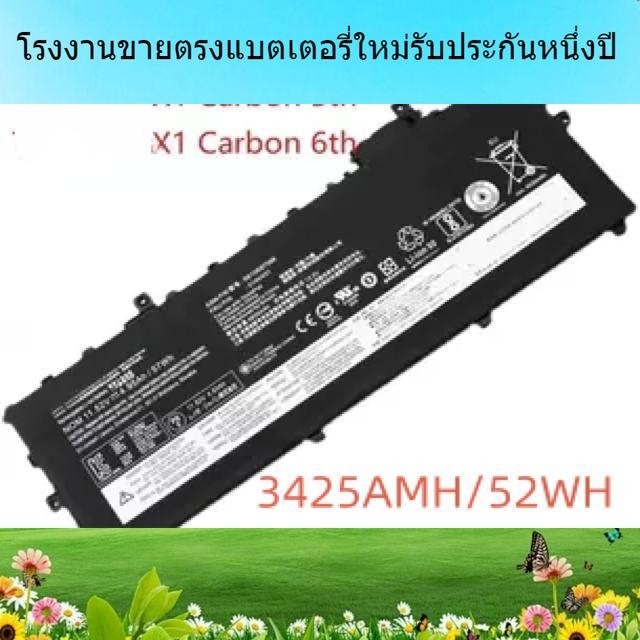 Brandnew แบตเตอรี่แล็ปท็อป LENOVO 01AV430 01AV431 01AV494 01AV429 SB10K97587 แบตเตอรี่แล็ปท็อป
