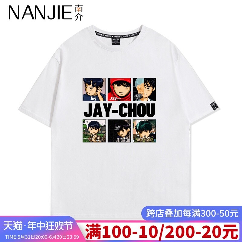 Jay Chou 2024 100% cotton short sleeved oversize T-shirt Jay Chou