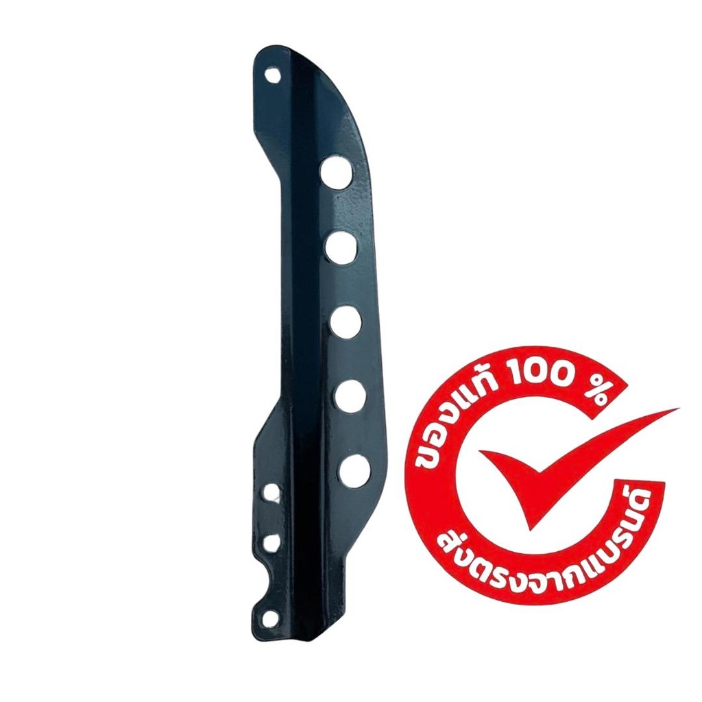 เหล็กเกี่ยวสายสะพาย สำหรับเครื่องตัดหญ้า แบบมีเว้า