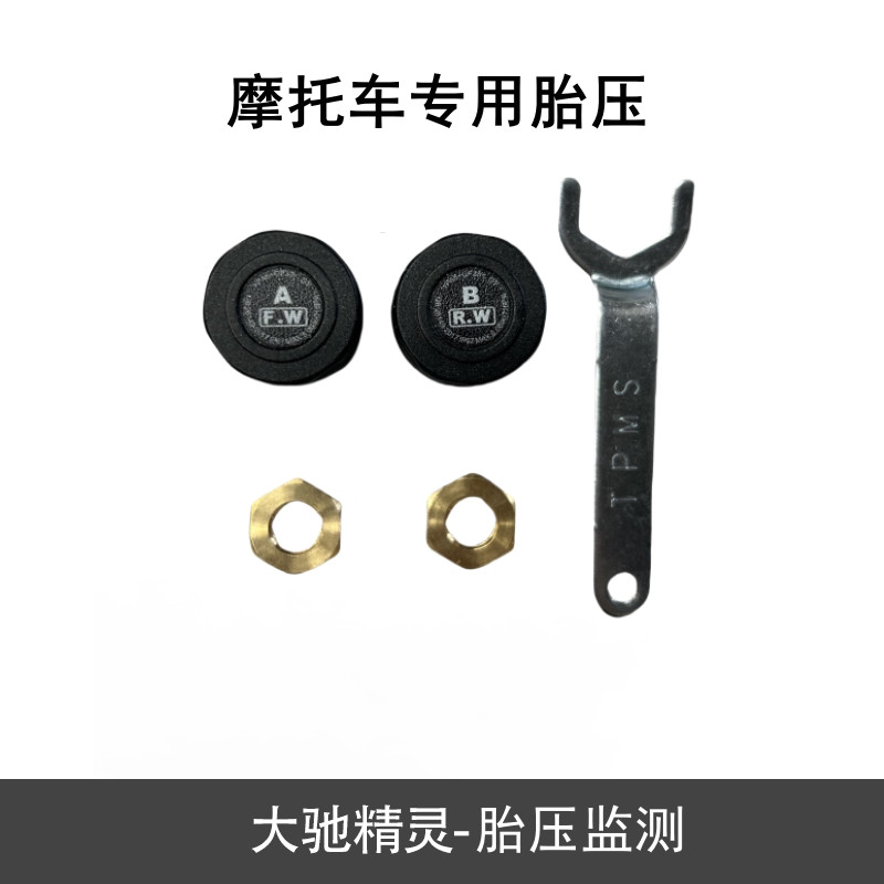 Gallop Sprite/เหมาะสําหรับแรงดันลมยางรถจักรยานยนต์(อุปกรณ์ครบ) ห้ามถ่ายรูปไม่มีเครื่องยนต์หลัก