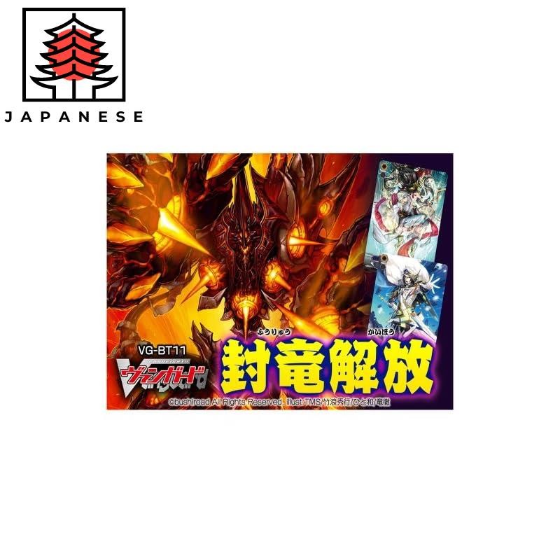 [Direct from JP]Vanguard Booster Pack Dragonic Overlord Booster Box