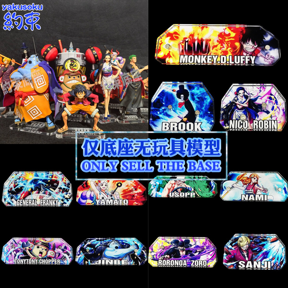ฐานยับยั้งชั่งใจแพลตฟอร์มอะคริลิคสําหรับ One Piece 100 ม้วน LUFFY NAMI ZORO ROBIN SANJI USOPP CHOPER BROOK FRANKY JINBE