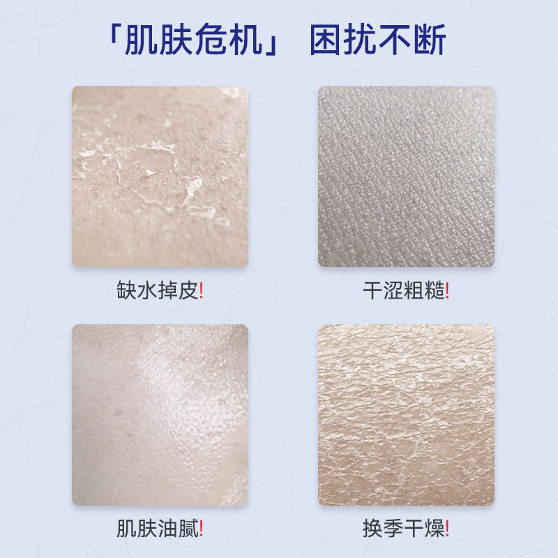 Han Shun Makeup Vitamin E Urea Cream Moisturizing Moisturizing Antifreeze Anti-Drying Moisturizer Mo