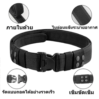 2 in 1 เข็มขัดผู้ชาย Quick Release Buckle MOLLE หัวเข็มขัด ไนลอนคู่อเนกประ สงค์ยุทธวิธีเข็มขัดแบบพกพา