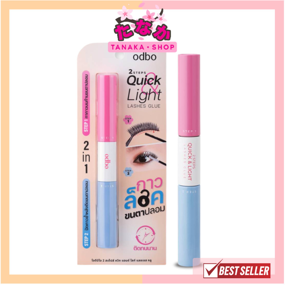 🔥แท้/ดีลสุดคุ้ม/ไลฟ์ทุกวัน🔥(1ชิ้น) OD8059 ODBO 2 STEP QUICK & LIGHT LASHS GLUE กาวติดขนตาปลอม (M)