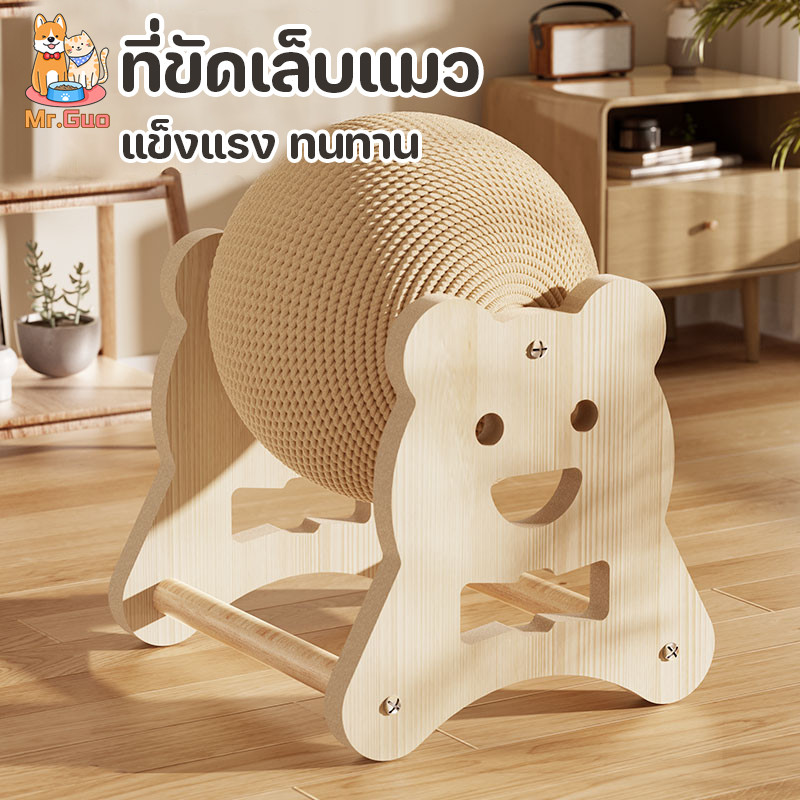 ฝนเล็บแมว ทรงรูปบอล ลูกบอลฝนเล็บแมว ที่ขัดเล็บแมว ของเล่นแมว พอดีเล็บเเมว แข็งแรง ทนทาน