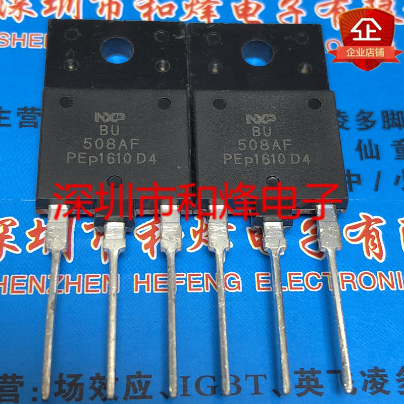 ชิปพร้อม BU508AF TO-3PF 1500V 8A