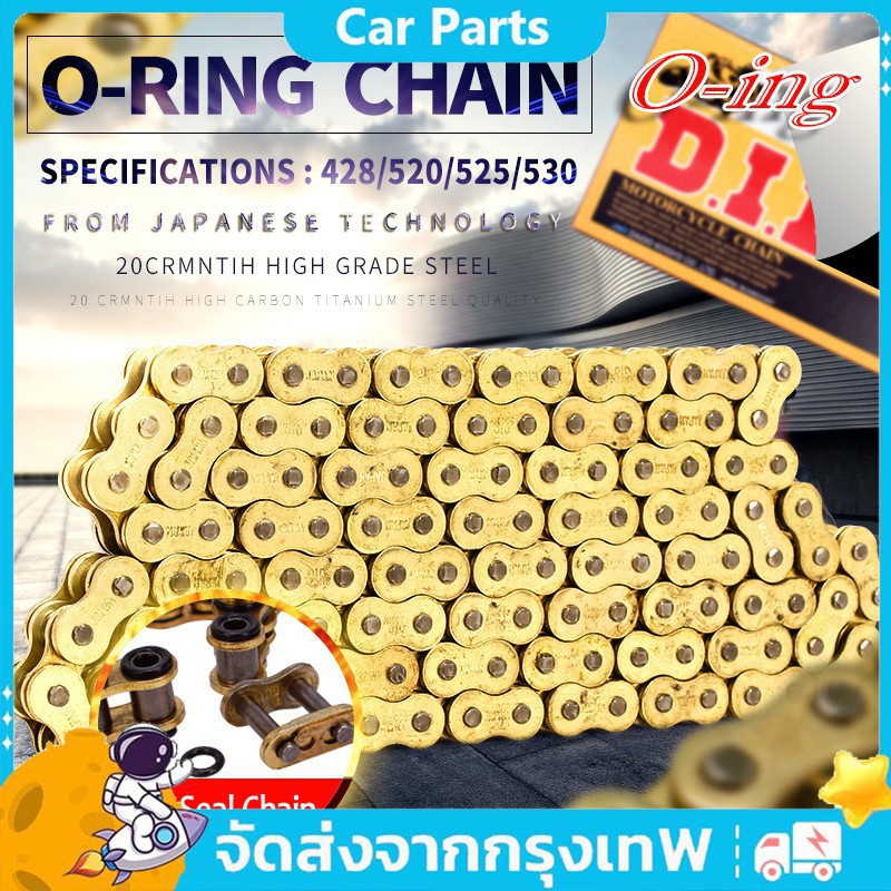 COD โซ่มอเตอร์ไซค์ Did Oring 520 จำนวน 120L - 520HV โซ่มอเตอร์ไซค์ โซ่ทองออยซีล