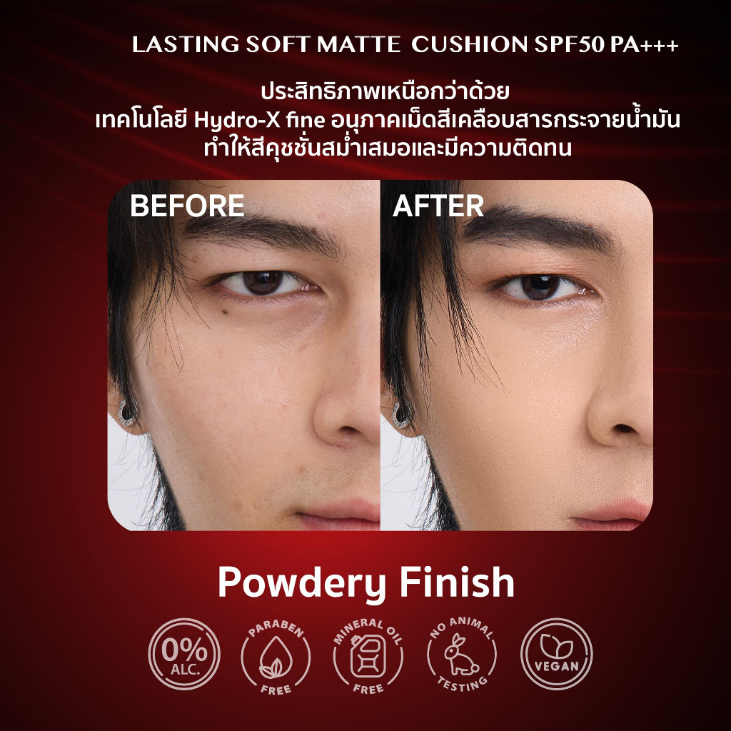 CHAT كوشن Lasting Soft Matte ‏SPF50 ‏14 غ — صورة 6