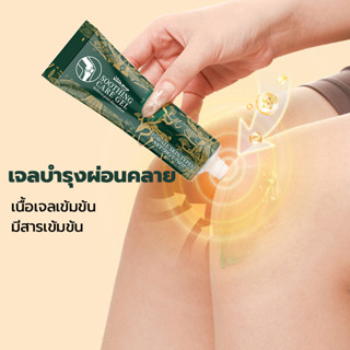 เจลสำหรับร่างกาย ข้อต่อ เข่า และเท้า เจลนวดที่อ่อนโยนเพื่อปก…