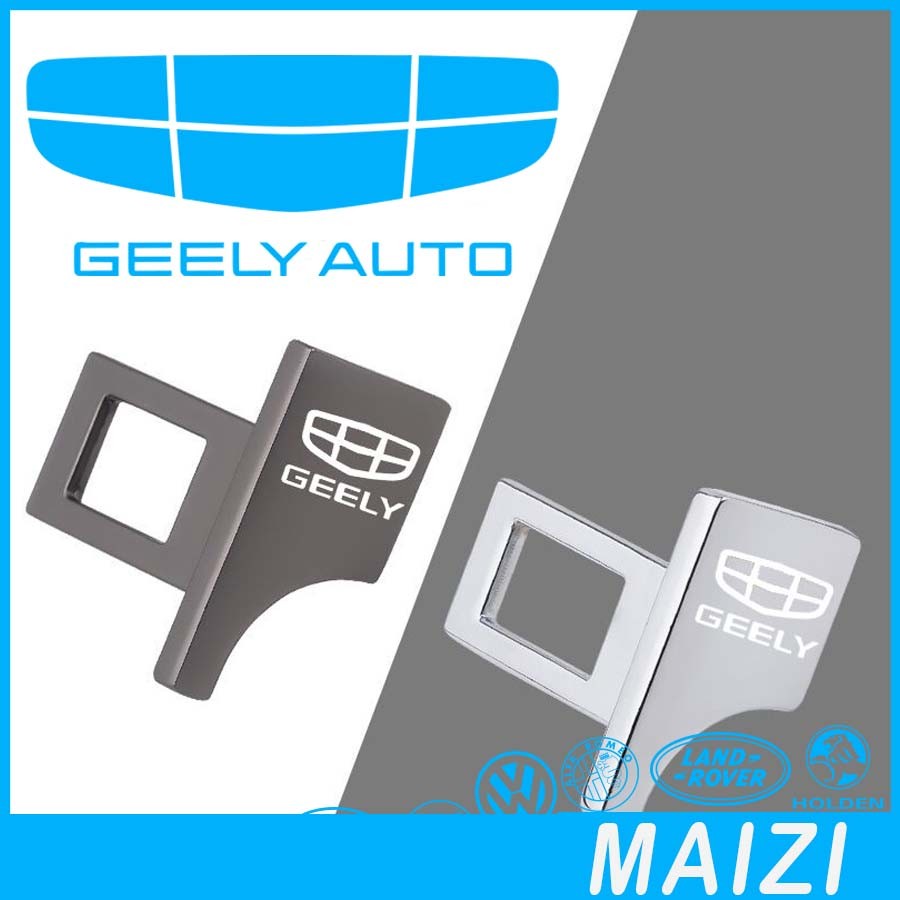 [READY] GEELY EX5 รถซ่อนเข็มขัดนิรภัยล็อคชุด GEELY E5 อุปกรณ์ตกแต่งรถยนต์ geely ex5 YLL9