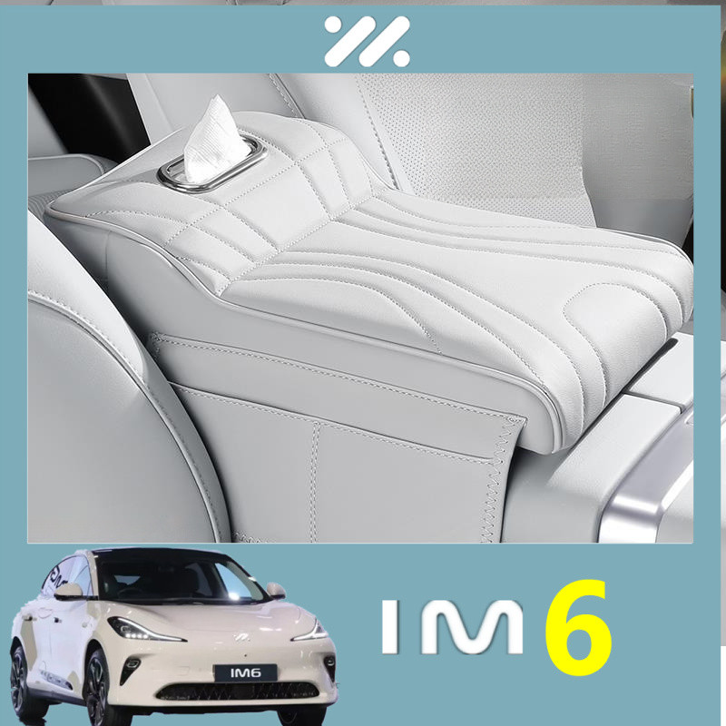 MG IM6 รถคอนโซลกลางที่วางแขนกล่อง booster pad รถกล่องกระดาษทิชชูมัลติฟังก์ชั่นกล่องเก็บเคสป้องกัน
