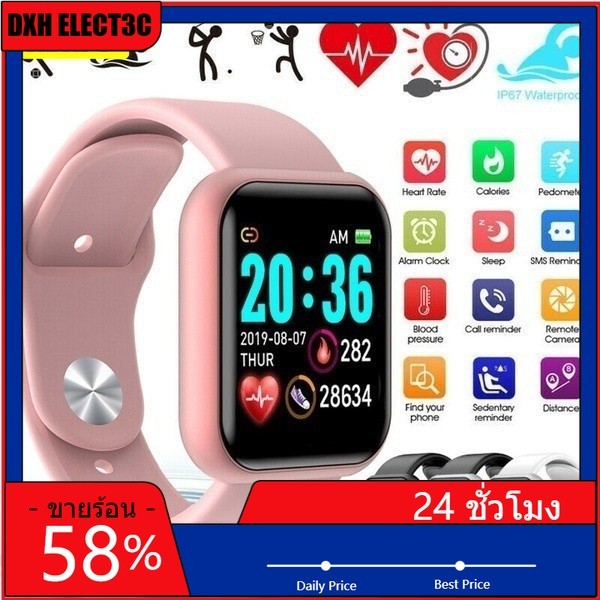Adapt ใหม่สมาร์ทนาฬิกา Y68 D20 D28 พร้อมฟิตเนสผู้ชายผู้หญิง Smartwatch เครื่องวัดความดันโลหิตสําหรับ