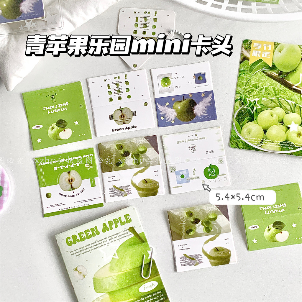 [Koo Ka]♥24 ชิ้นสีเขียว Apple Paradise MINI การ์ดหัวผลไม้มูลค่าสูงการ์ดหัวสดบรรจุการ์ด Outlet การ์ด MINI