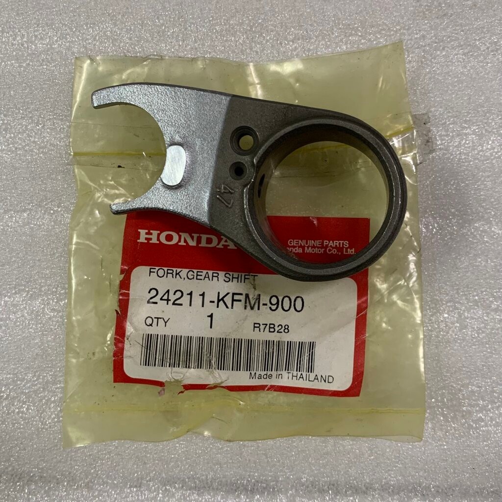 (1ชิ้น) 24211-KFM-900 ก้ามปูเปลี่ยนเกียร์ WAVE100 (2005) ,WAVE100S (2005) ,WAVE100Z HONDA