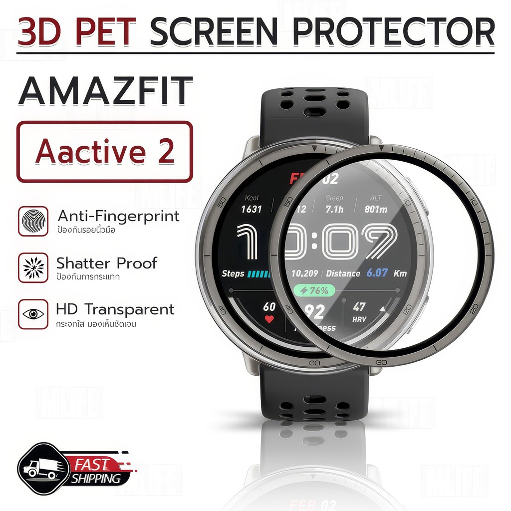 MLIFE - ฟิล์ม 3D PET นาฬิกา Amazfit Active 2 ขอบโค้ง เต็มจอ สีดำ ฟิล์มกันรอย – PET Film Full Cover Screen Protector