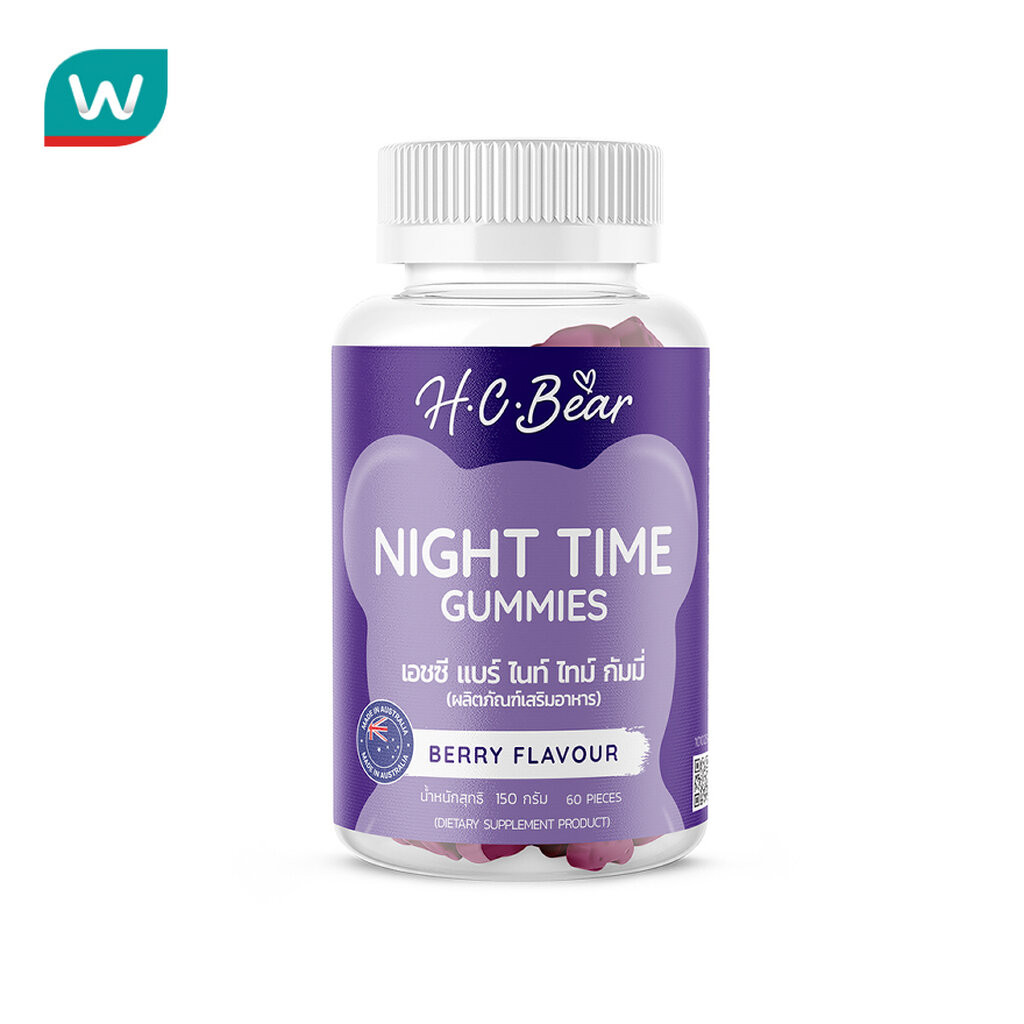 HC BEAR เอช.ซี. แบร์ กัมมี่ ไนท์ ไทม์ 60 ชิ้น (ผลิตภัณฑ์เสริมอาหาร)