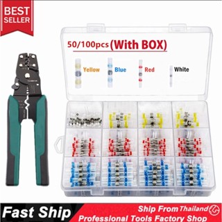 IP67ขั้วต่อสาย 50/100ชิ้น ท่อหดความร้อนกันน้ำ ท่อหดความร้อนส…