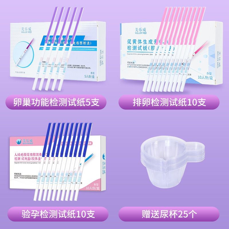 กระดาษทดสอบการทํางานของเมโลดี้ FSH ส่งเสริมการ Ovulating Generational Test ในครัวเรือน Non-Pgnancy S