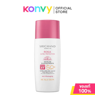 Srichand Sunlution Rosia Ultra Protection Serum Sunscreen SPF50+ PA++++ 40ml ศรีจันทร์ เซรั่มกันแดดเนื้อบางเบา.